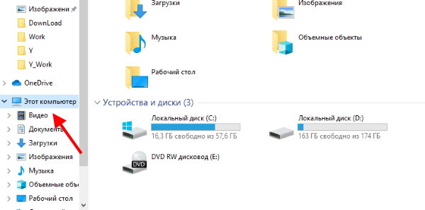 Как перекинуть файл с телефона на пк. Как сбросить файлы с телефона на ноутбук. Как перекинуть файлы с телефона на компьютер. Как перебросить файлы с телефона на компьютер. Как скинуть файл с телефона на компьютер.