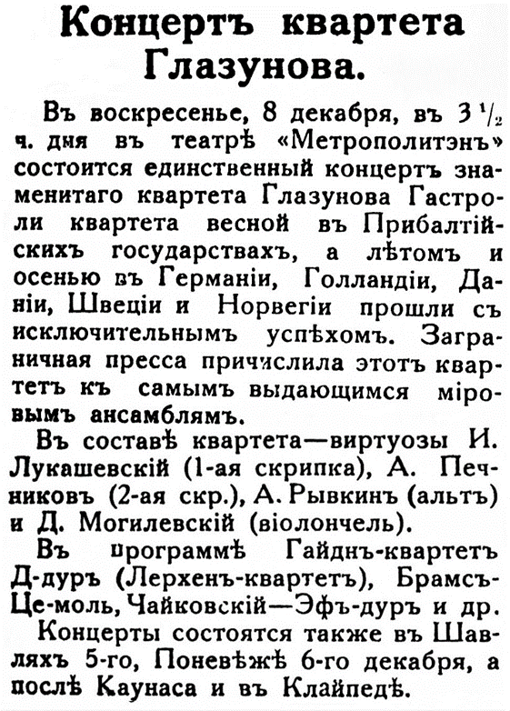 Нагорная речь 9 букв. Гневная речь.