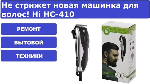 Ремонт автомата для надевания бахил в Санкт-Петербурге — Звоните: 344-44-44