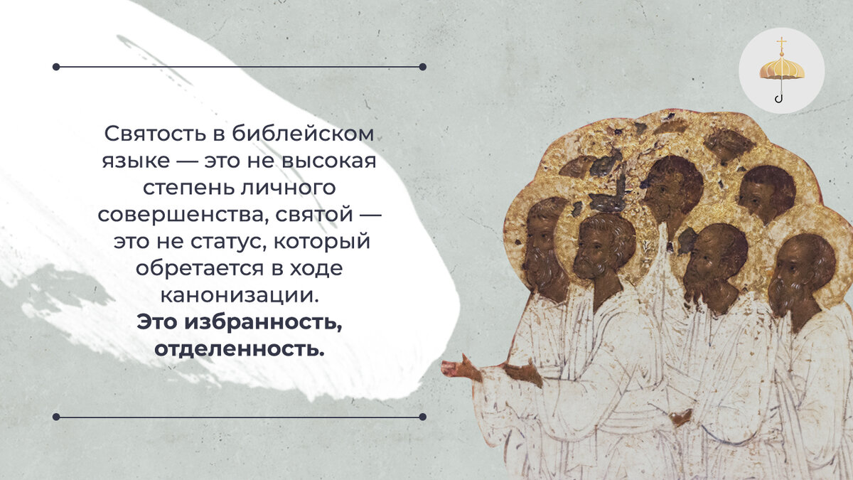 Останется непрочитанным. Послание к Лаодикийцам. Христец