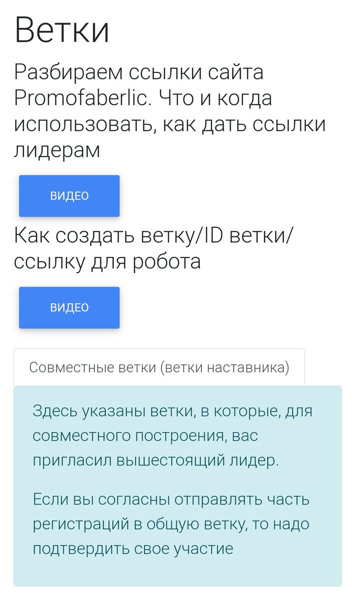 Пошаговый план. Базовое обучение для новичков с кликабельными ссылками и  ответами на часто задаваемые вопросы | Юна | Дзен