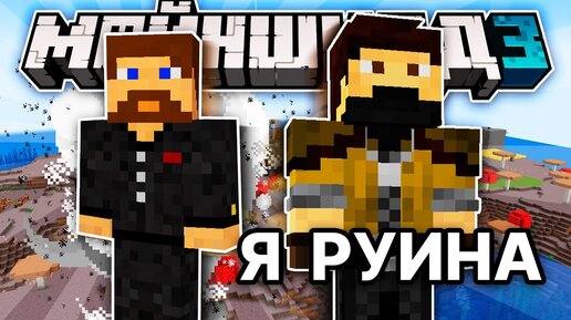 Узнаем что можно сделать из материи в игре Minecraft