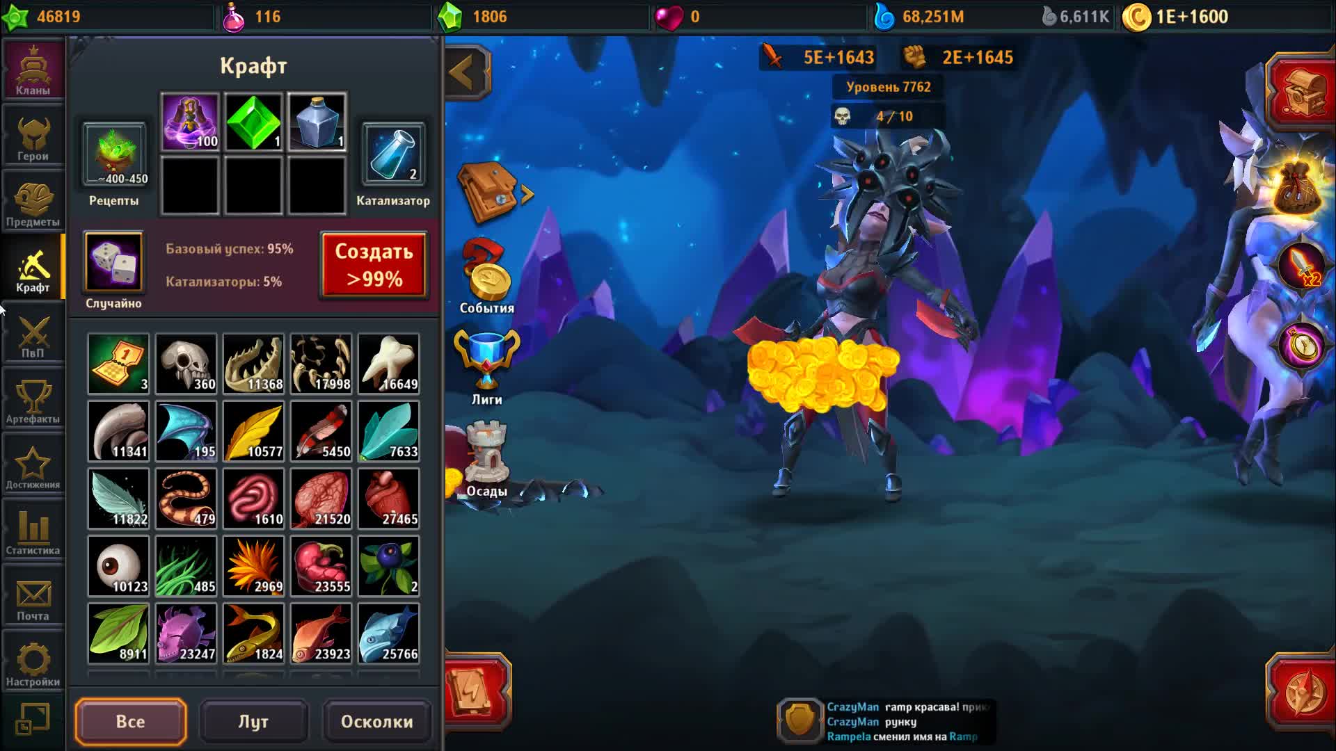 Крафт шлема 1 уровня в крушители подземелий. Крафт осколков в крушители подземелий. Крафт шлем 5 уровня. Крафт шлема крушители подземелий. Крафт шлема крушители подземелий.