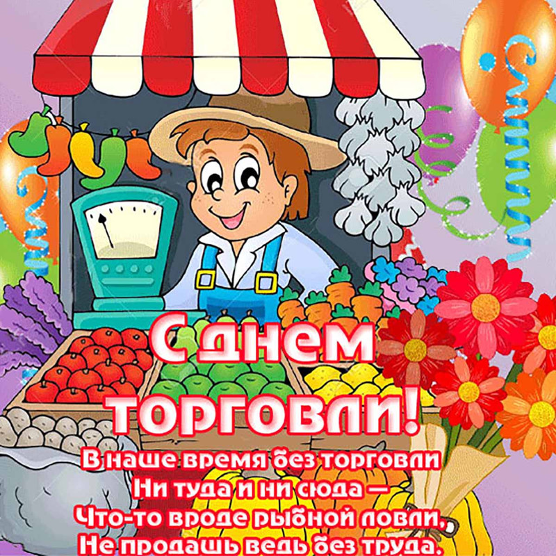 с Яндекс картинки