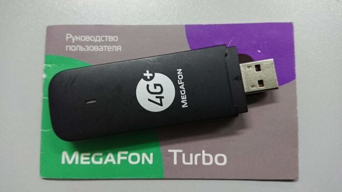 3G и 4G (LTE) USB модемы - их проблемы и диагностика