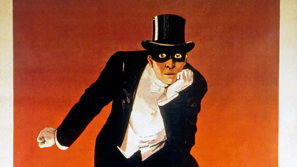 Постер с Фантомасом 1913 года