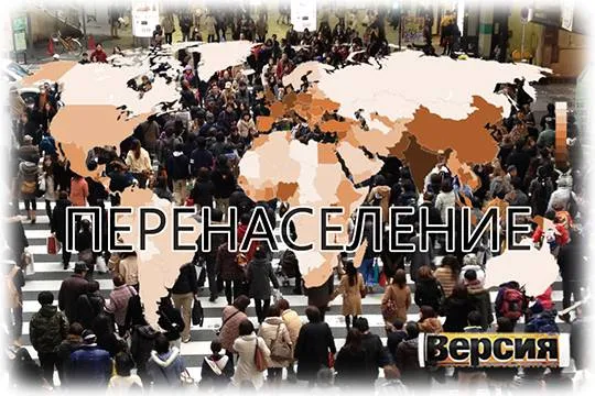 Крушение моделей мирового население даст земле второй шанс?