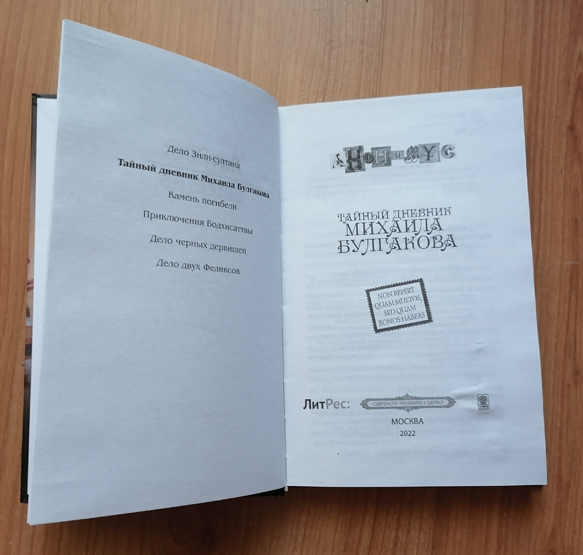 Фото мои личные