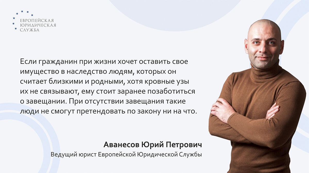 Сервис Юрист24