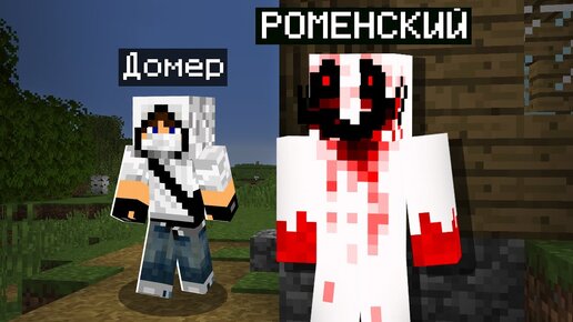 Мониторинг серверов Minecraft 1.20