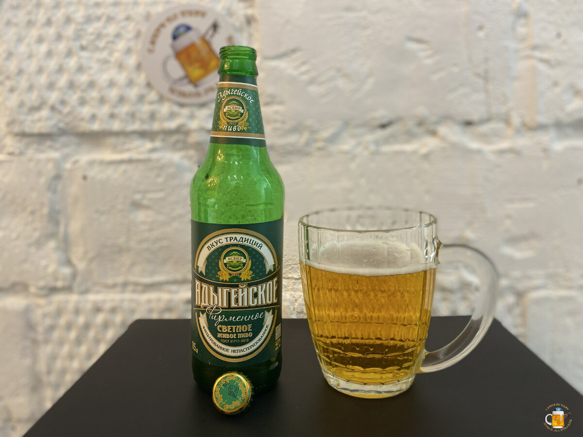Обзор пива Адыгейское Фирменное