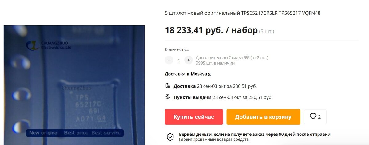 -2