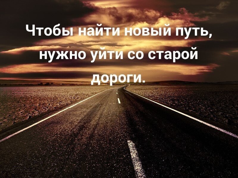 Как вернуться в прошлое и изменить настоящее, исправив ошибки