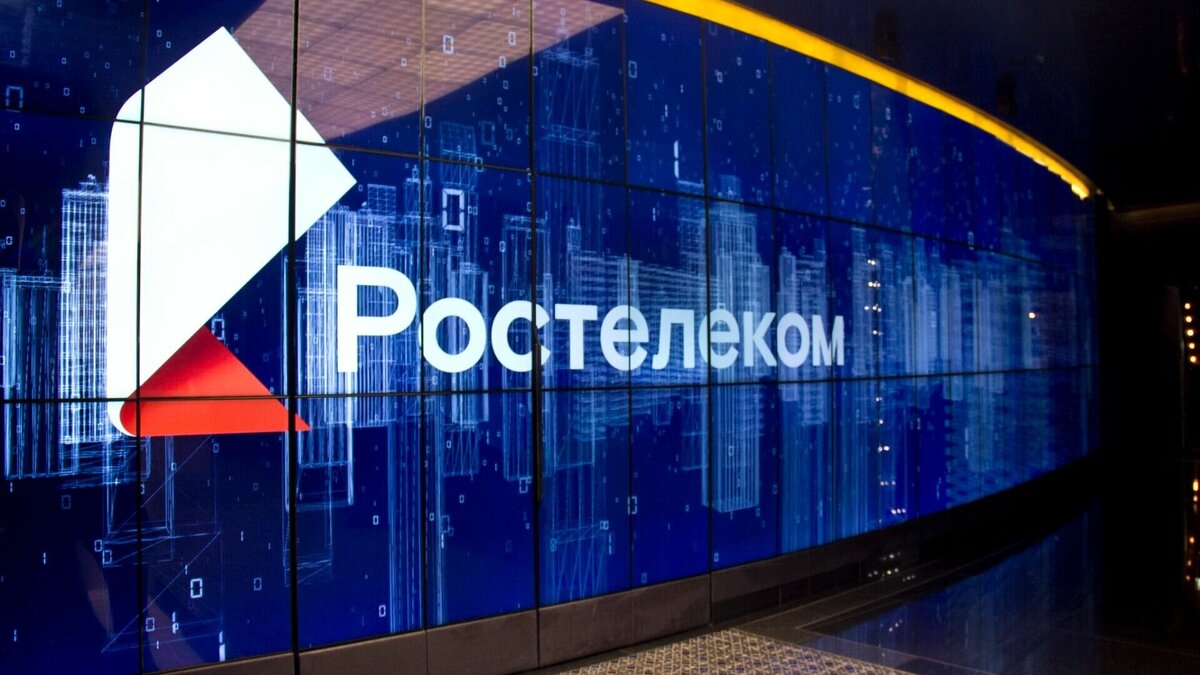 Ростелеком» предлагает защитить бизнес от нежелательных звонков |  НовостиВолгограда.ру | Дзен