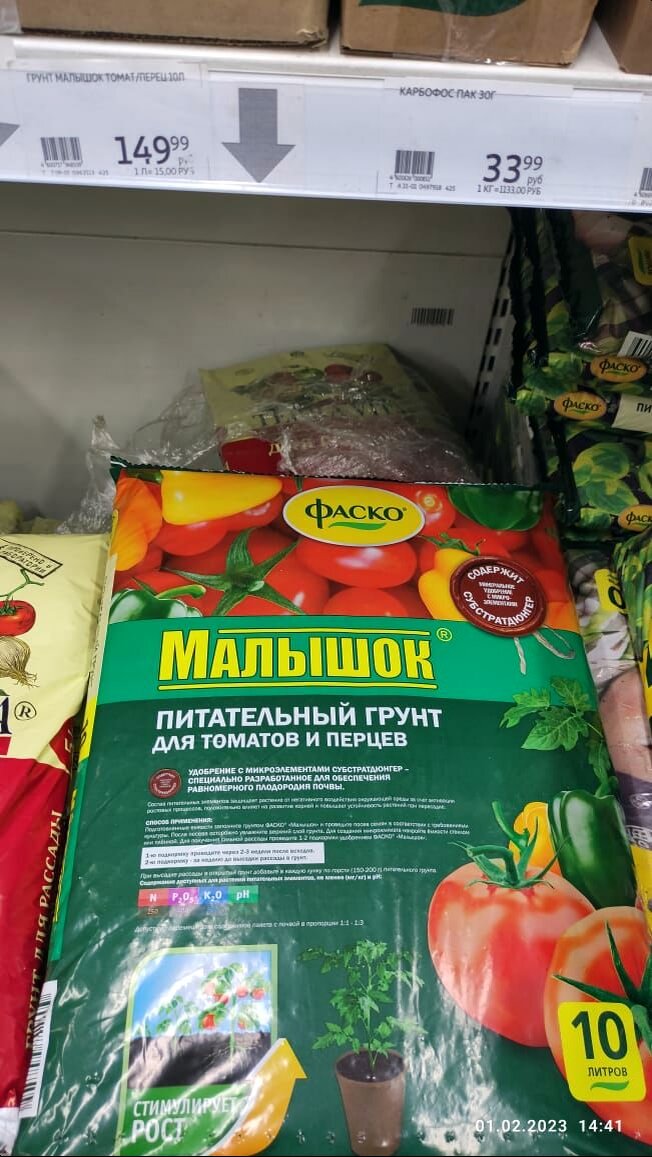 Есть упаковки от 5л. до 25л.


