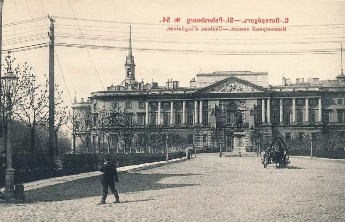 У Инженерного замка в 1903 году. Здесь и далее листайте вперед, чтобы увидеть окрашенные фотографии