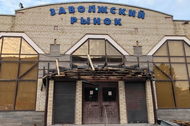   Рынок начали сносить. Фото:  АиФ/ Анастасия Григорьева