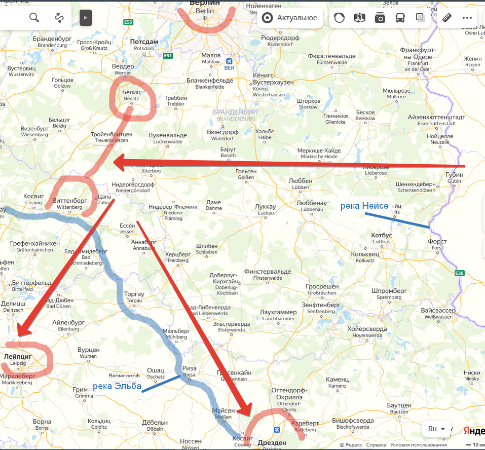 Планировавшиеся действия 1-у.ф. Ключевые точки: Берлин, Лейпциг, Дрезден, Белиц, Виттенберг, реки Эльба и Нейсе. Создано на основе Яндекс-Карт
