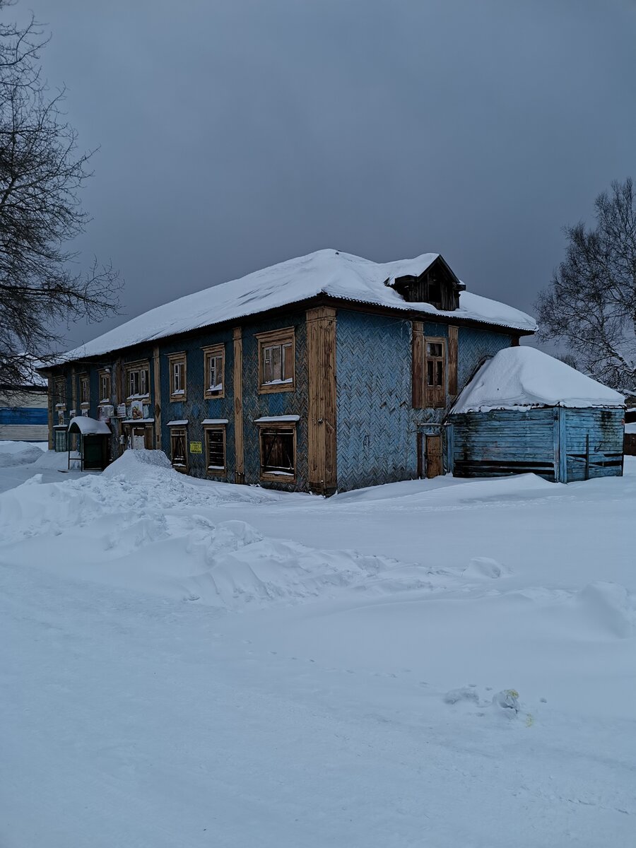 Выдрино бурятия