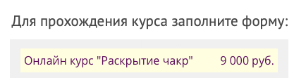 И стоит всего-ничего 9 000 рублей
