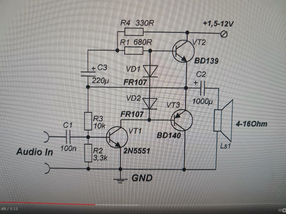 Унч на п702 схема