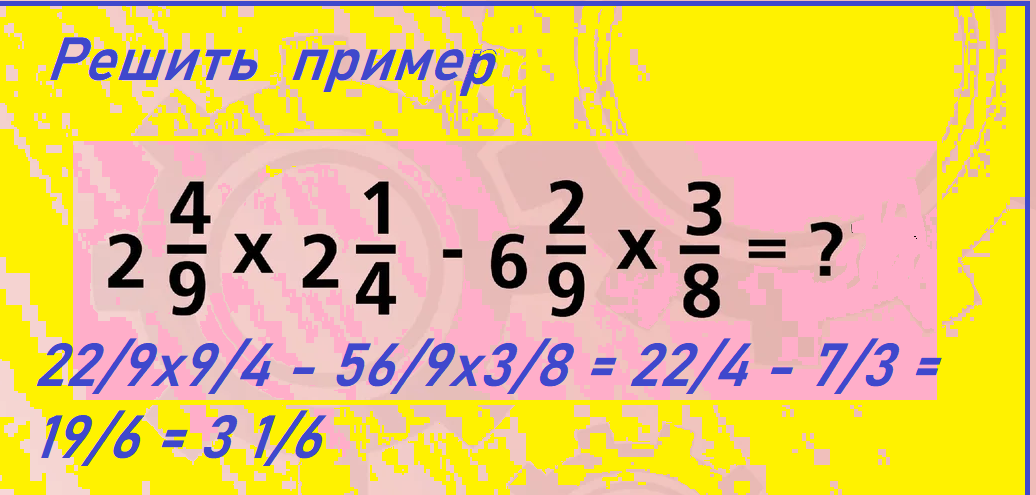 Ред.рис. из интернета