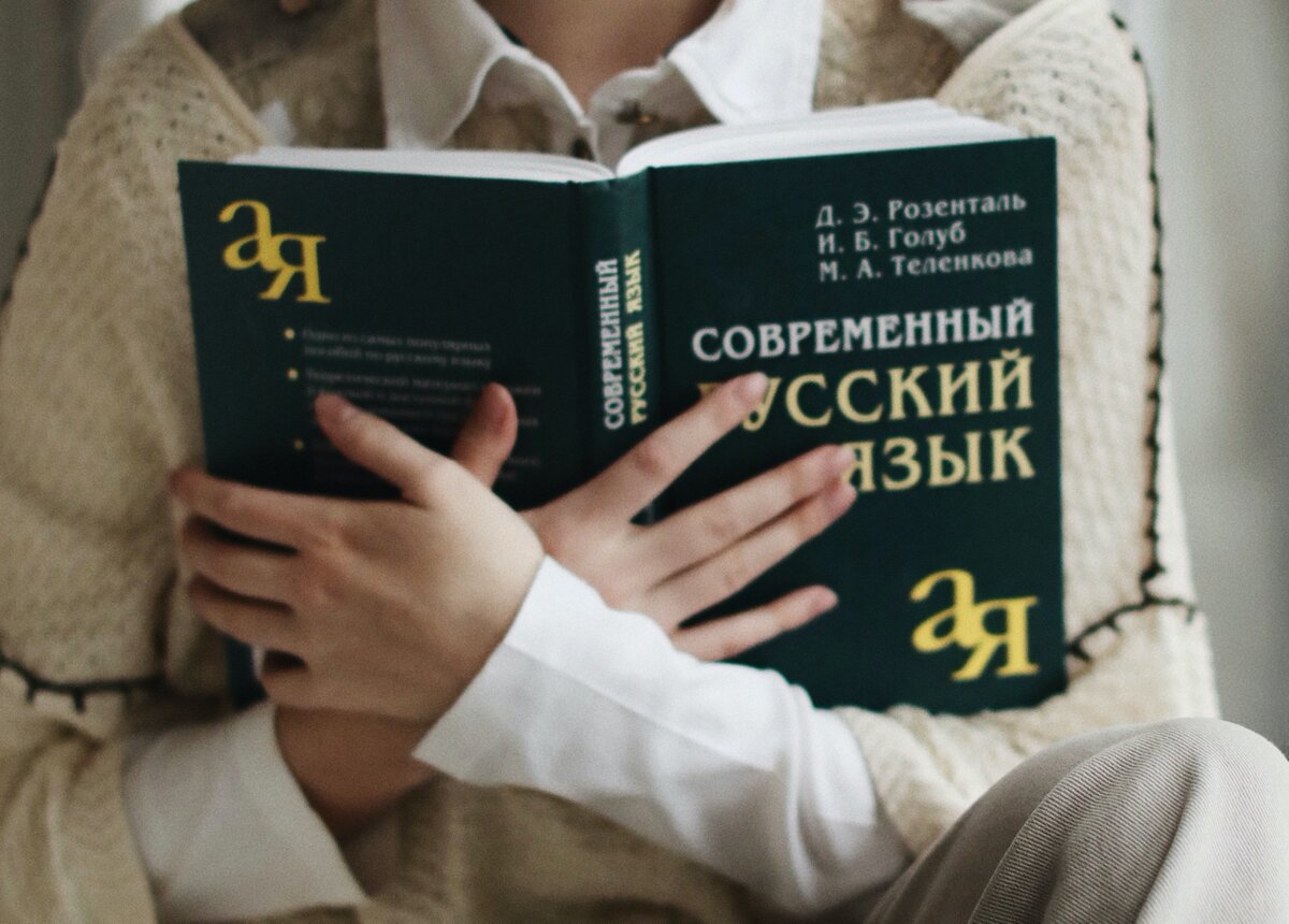 Чтобы не совершать глупых ошибок в тестовой части ОГЭ по русскому языку, мы разбираем каждое задание в этой статье.