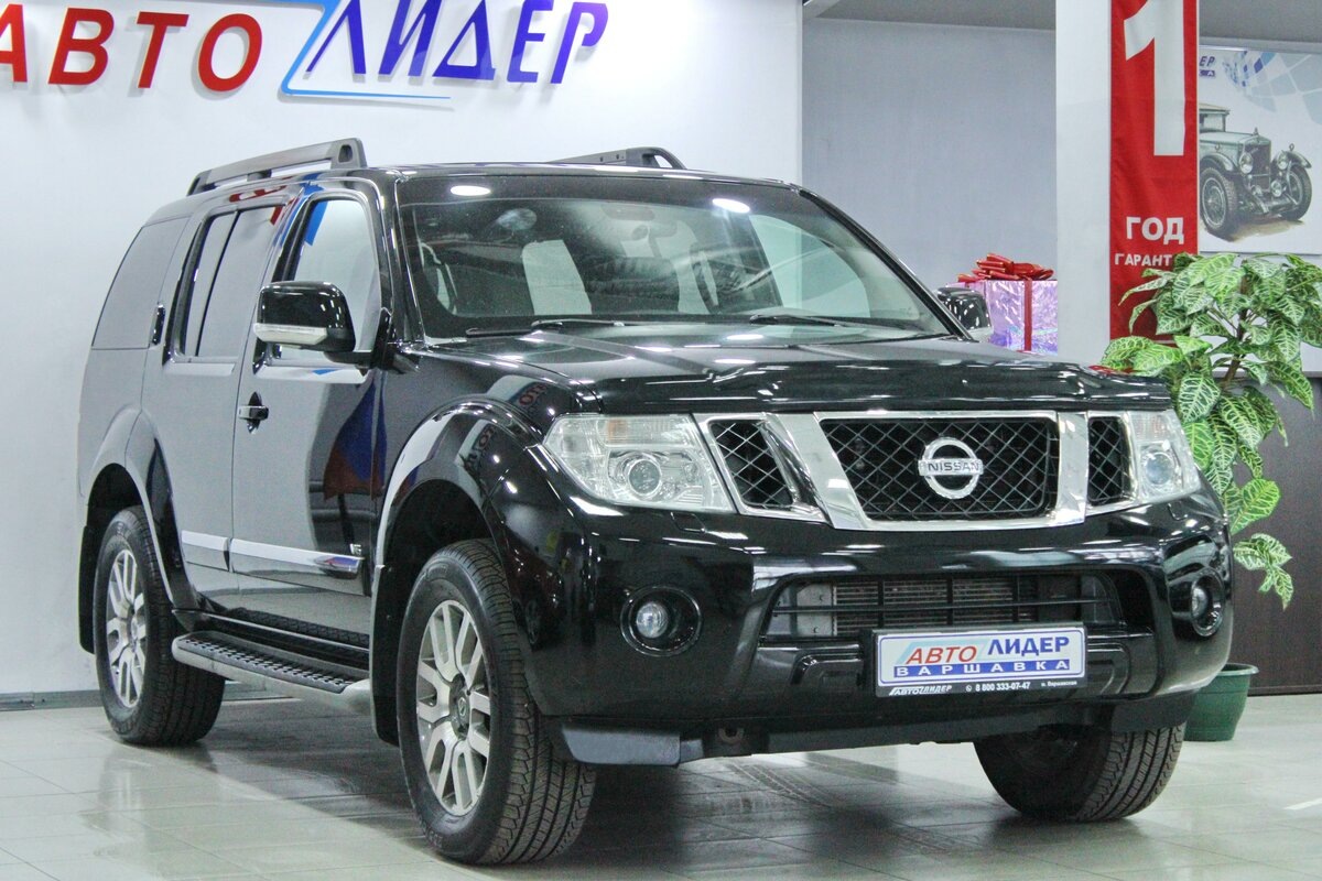 Nissan Pathfinder 3