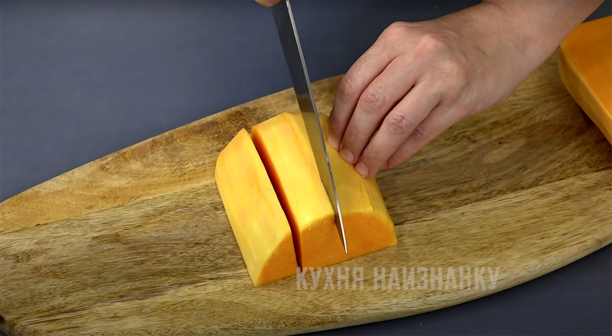 Нарезаю тыкву на небольшие кусочки