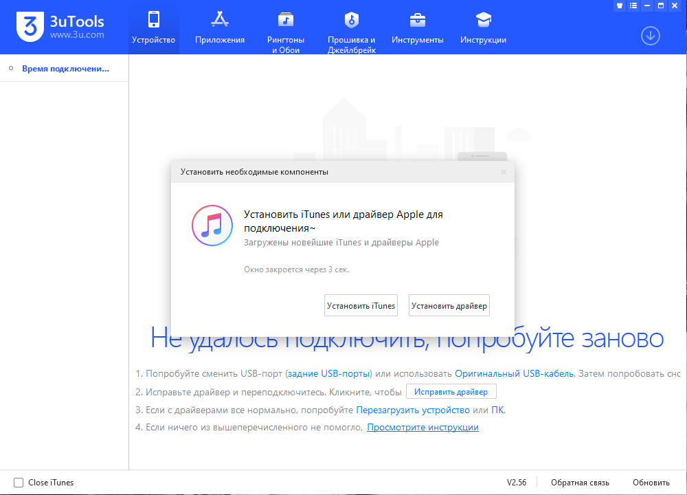 Упрощение использования iOS-устройств