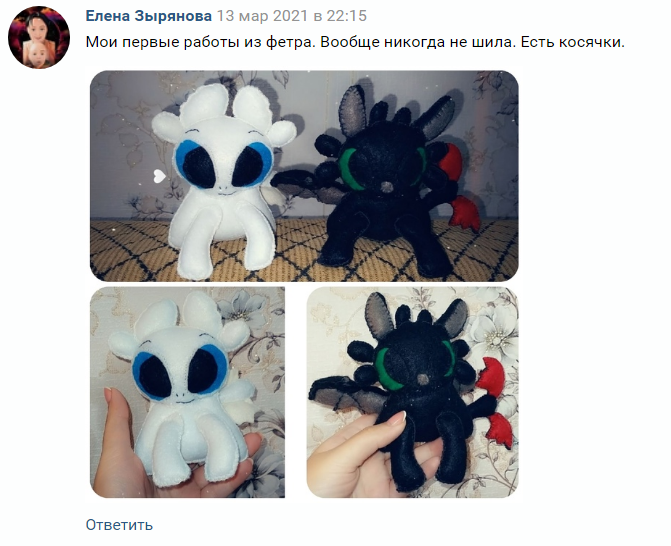 Фурии из фетра сшила Елена Зырянова.