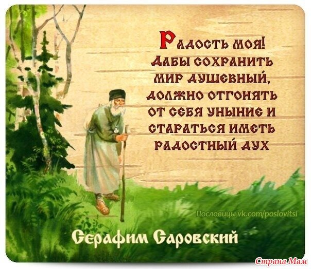 Картинка из открытых источников.