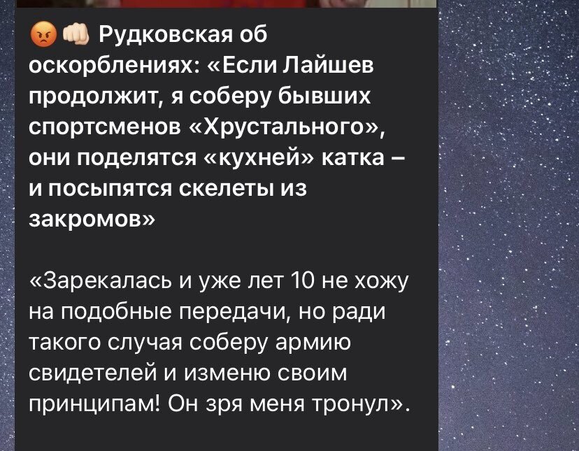 Лженовость от telegram-канала