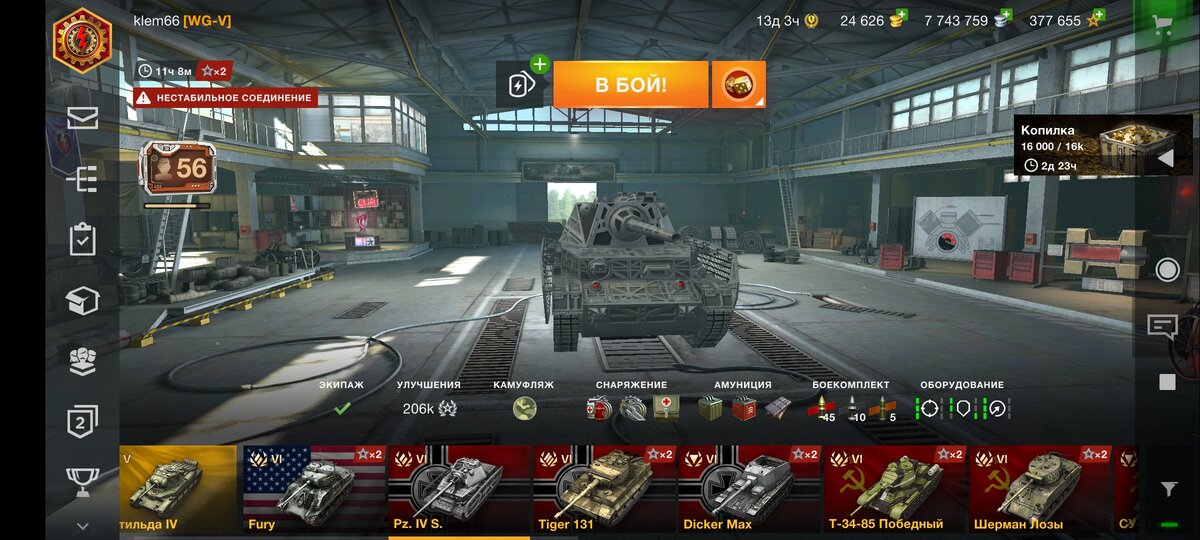 Pz IV S в уникальном камуфляже