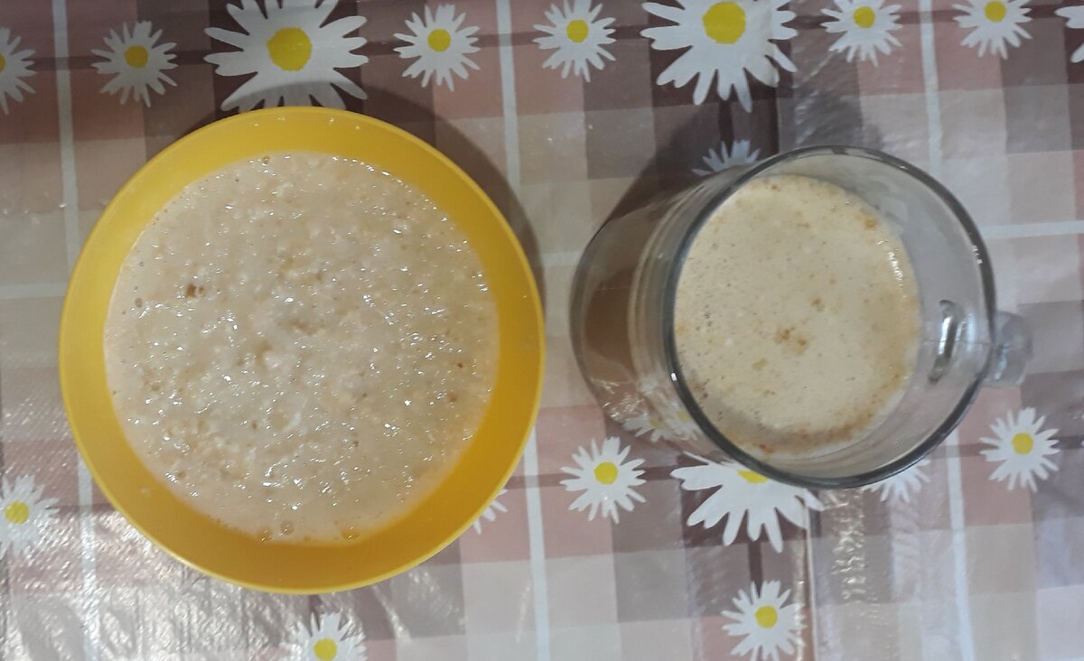 завтрак