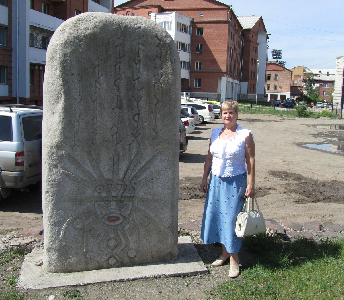Солярный знак на камне символизирующем женское начало. Фото автора.