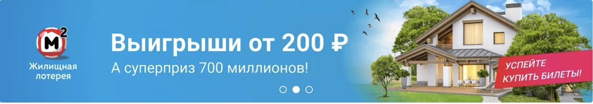 Можно ли купить такой дом за 800 тысяч?
