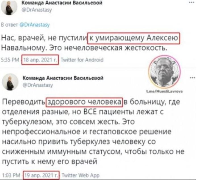 Пациент скорее жив, мертв. Пациент скорее мертв, чем жив. Пациент ни жив, ни мертв. скрин телеграм канал