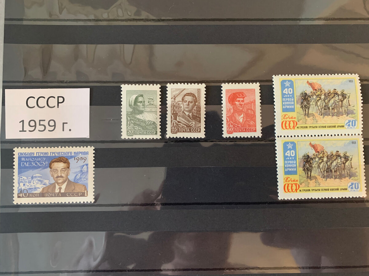 1959 год