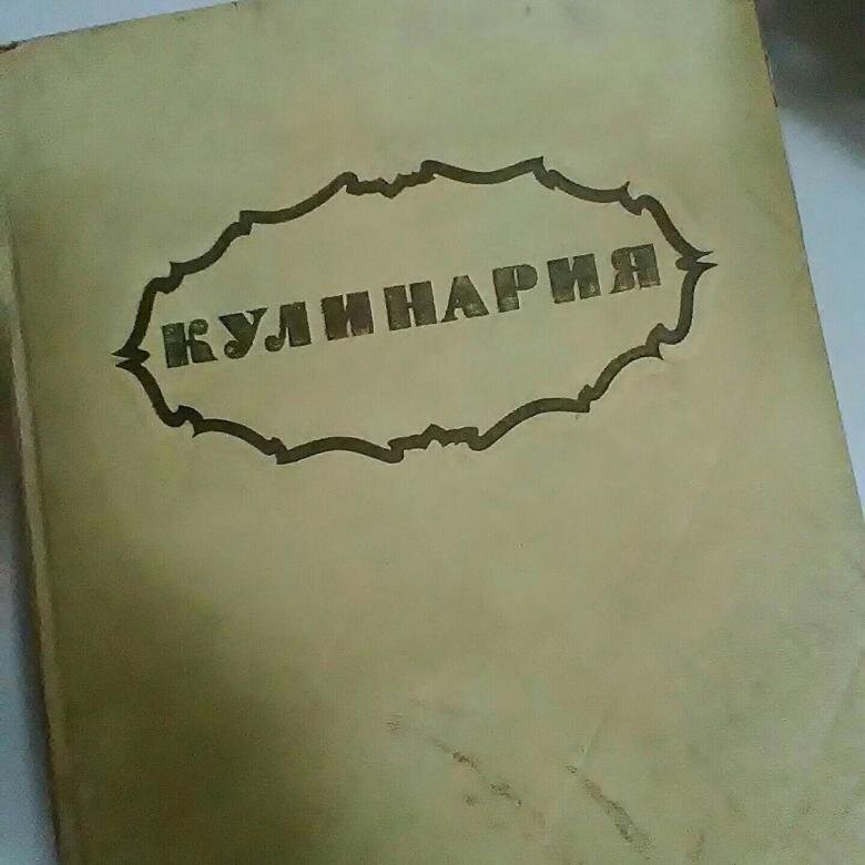 вот точно такая же и у меня. фото отсюда https://cache3.youla.io/files/images/780_780/5a/74/5a74a420de885422f16b4aa2.jpg