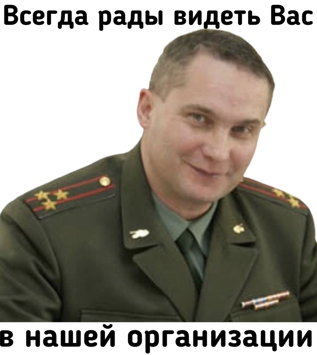 Что будет, если не явиться в военкомат по повестке | Адвокат Роман Гончаров  | Дзен