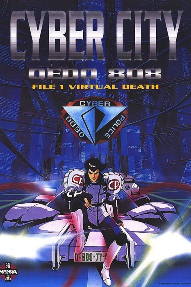 2808 год, Япония. Три киберпреступника Сэнгоку, Бэнтэн и Гогул выпущены из орбитальной тюрьмы под чуткий надзор шефа киберполиции Хасэгавы, дабы тяжким трудом на ниве отлова таких же нарушителей закона зарабатывать себе свободу. А потрудиться им предстоит немало — каждый из них приговорен к сроку заключения, явно превышающему пожизненный. 
