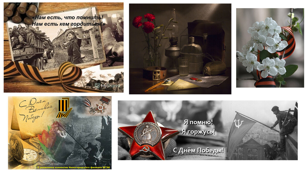 Вначале в Яндекс картинки подбираем картинку в которую будем помещать памятное фото вашего героя.