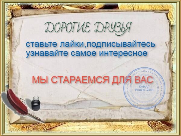 О СОВЕТСКИХ ПРОДУКТАХ