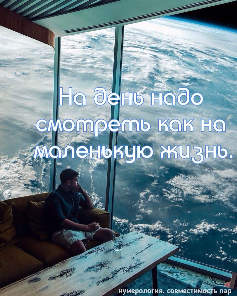 Каждый день нам даётся 1440 минут , большинство из которых уходит на сон, работу, повседневные дела. 
  На что тратим остаток этих драгоценных минут то и появляется в нашей жизни в будущем. 

  Проводя ежедневно вечера за сериалами и выпивкой естественно не стоит ждать изменений в лучшую сторону .
  Ведь чтобы жилось лучше завтра необходимо предпринимать действия сегодня. 

    Да, порой окружающим не понятно, как так я уже 5 лет вообще не смотрю фильмы , не слежу за футбольными матчами, не играю в компьютерные игры. 
    Зато я занимаюсь своим любимым делом, и считаю одна хорошая прочитанная книга принесёт больше пользы чем просмотр развлекательного шоу. 
 Многое не потерял, ведь когда человек занимается тем, что ему нравится, отпадает необходимость внешних стимуляторов для поднятия настроения. 
     
     Чтобы в  старости  не  сожалеть о бесцельно потраченных годах займитесь тем, что вам нравится уже сегодня ! 
   Используйте эти свободные минуты для личностного роста.

  Сейчас, хотя я ещё молод, осознаю, что самое дорогое это  ВРЕМЯ, а потраченное с пользой оно не проходит впустую.