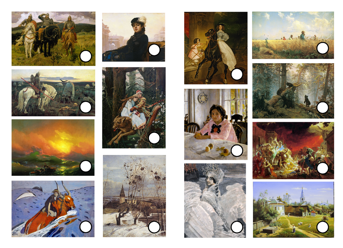 Крамской, Серов, Поленов и компания.