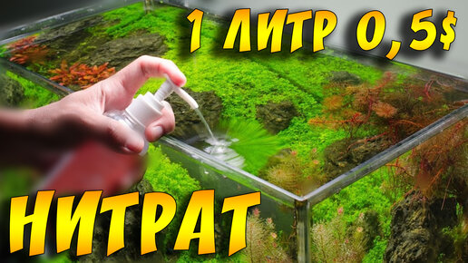 Лучшие аквариумные удобрения для растений