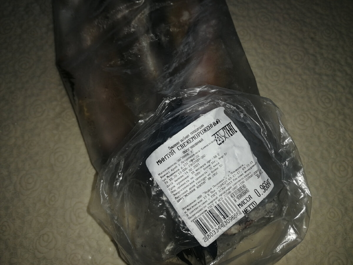 Минтай - 119р/кг