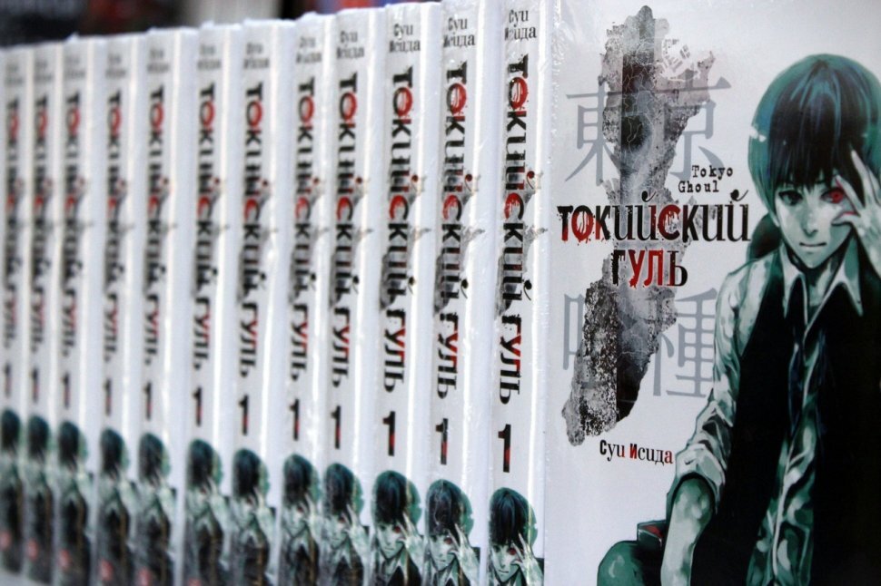 манга "Токийский гуль"