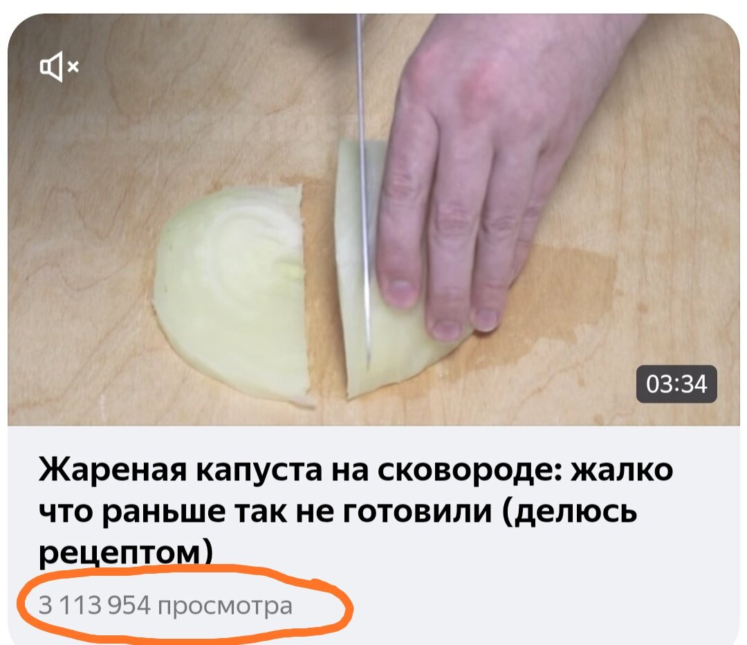 Названия канала нет, всё честно. Скриншот виджета.